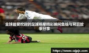 亮赛场讨