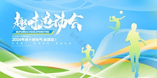 长任务