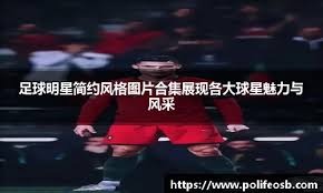 记者：为备战世界杯将继续留在墨超，J罗正与美洲狮队谈判