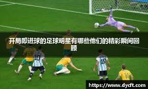 形成追平