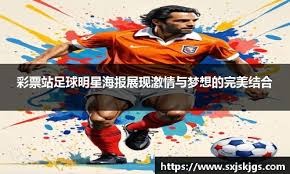 满弧顶