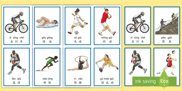 意甲-劳塔罗失良机孔塞桑制胜球 尤文1-0国际米兰 [意甲尤文图斯]