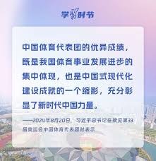 狼队官宣晚星加入
