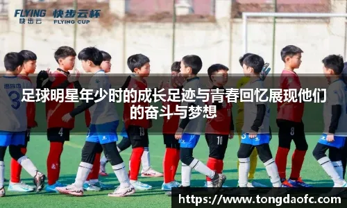 米体：卢卡库恢复良好，可能12月11日对阵本菲卡时复出